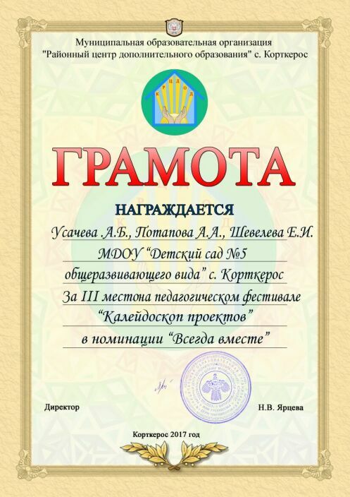2017г. 2017г.