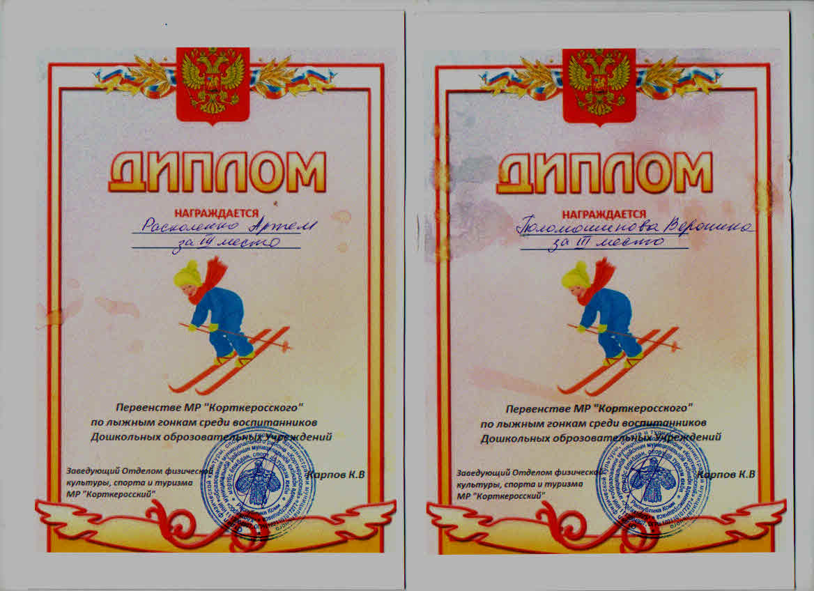2017г. 2017г.