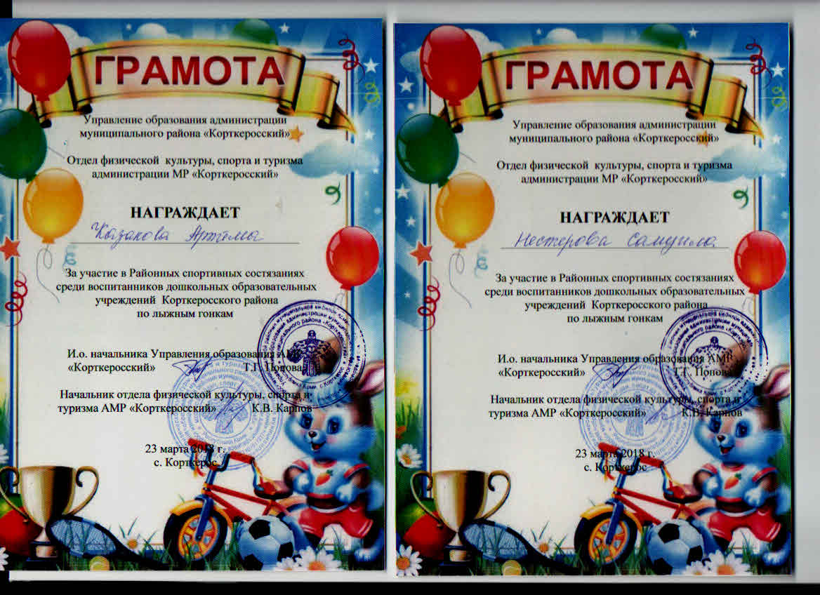 2018г. 2018г.