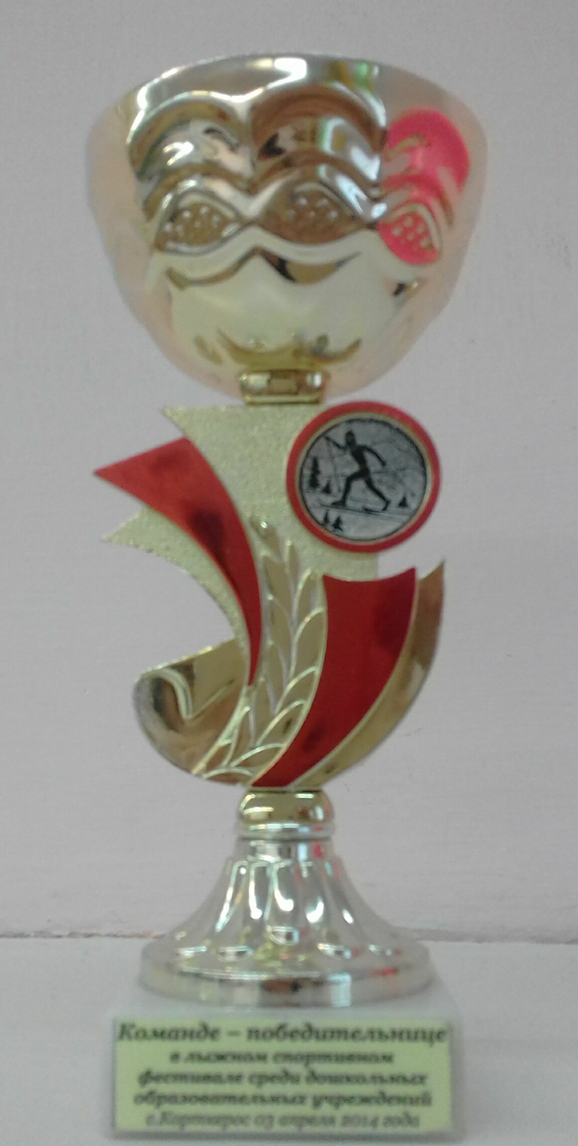 2014г. 2014г.