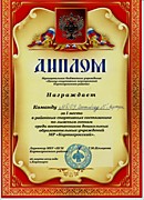 Лыжи 2019
