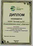 2017г.