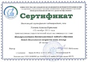 2016г.